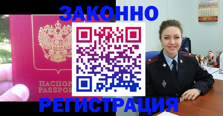 найти адрес прописки в Нязепетровске